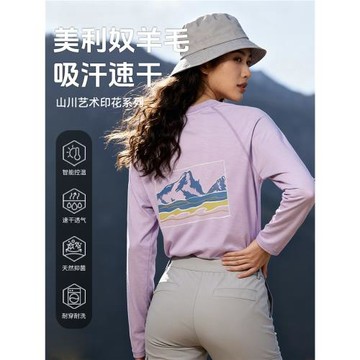 灰殼美利奴羊毛速干衣戶外徒步登山排汗運動t恤美麗諾印花女長袖