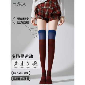 秋冬運動壓力襪跑步小腿襪健身跳繩登山騎行過膝長筒襪專業網球襪