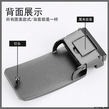 皮帶扣頭 👍 皮帶扣平滑扣打眼掛扣皮帶男板扣打孔扣頭打洞腰帶頭卡子褲帶扣子
