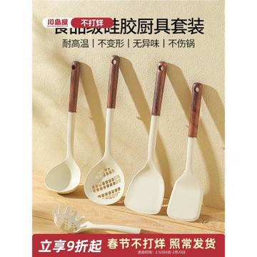 川島屋硅膠鍋鏟不粘鍋專用家用耐高溫炒菜鏟子湯勺漏勺子廚具套裝