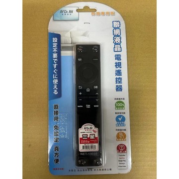 NDr.AV 聖岡科技  聯網 液晶電視 遙控器 NET-1303S（Samsung三星）