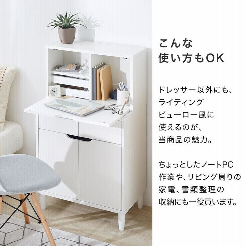 ドレッサー デスク 収納 おしゃれ コンパクト シンプル かわいい