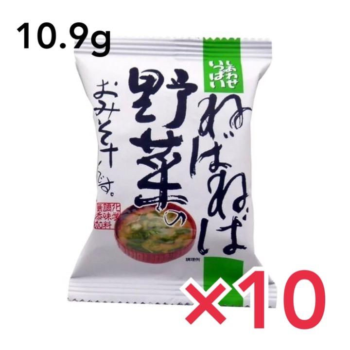 コスモス食品 ねばねば野菜のおみそ汁 10.9g×10食  即席 みそ汁