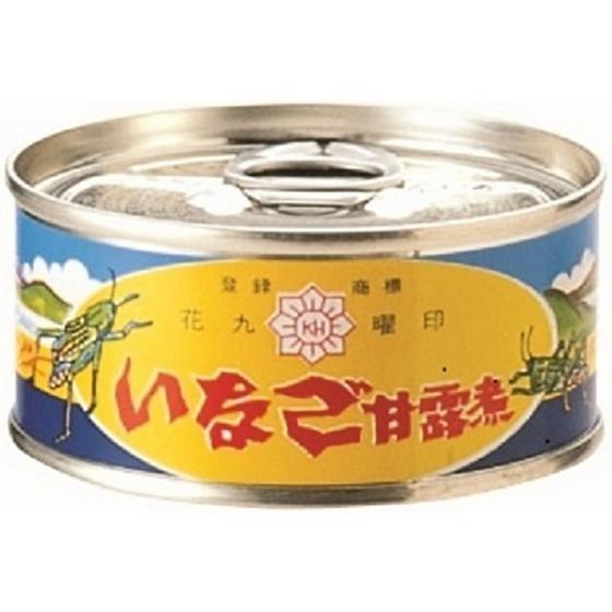 原田商店 いなご 甘露煮 45g 缶詰 缶詰 加工食品