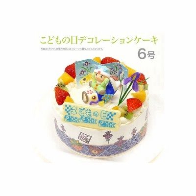 Cake Jp ケーキジェーピー 写真 イラストケーキ 通販 Lineショッピング