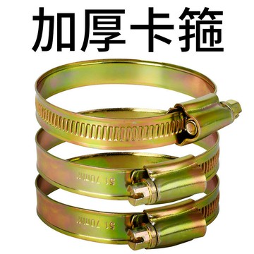 [優選]買滿99出貨加厚加寬強力卡箍消防水帶水管卡箍卡子緊固件1寸2寸3寸4寸