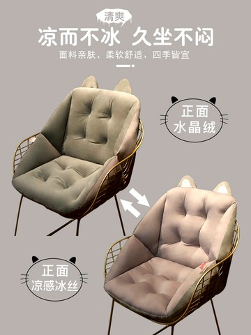 冰絲透氣坐墊靠背一體辦公室久坐椅子屁股墊座椅墊學生屁墊夏季