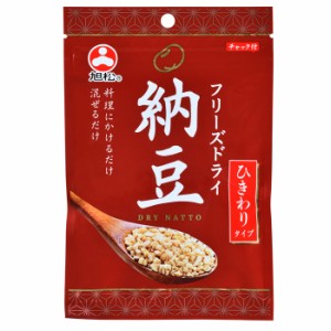 送料無料 旭松 フリーズドライ納豆 ひきわりタイプ25g×1ケース（全60本）