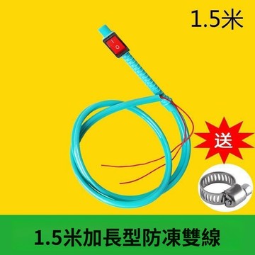 💥公司貨可開票💥 手柄開關膠管手柄雙線四季防凍管把手通用噴霧器管噴霧器配件農用