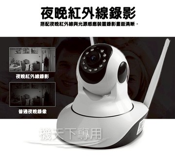 夜視增強 第五代雙天線無線監視器智能攝影機10顆燈高清紅外線夜視攝影機wifi監視器網路監控非hd7 台灣樂天市場 Line購物