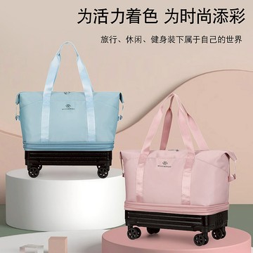 現貨速發！免運 行李袋 旅行包 旅行袋 手提包 拉桿包 大容量收納手提行李袋旅行包萬向輪外出待產行李包耐用ins旅行袋 八折下殺 特價出 可開發票