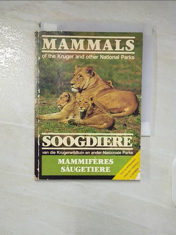 【書寶二手書T2／動植物_SQV】Mammals˙Soogdiere_Gerald Cubitt