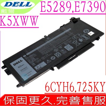 DELL K5XWW 電池 戴爾 Latitude 5289 電池 7390 電池 E5289 電池 E7390 電池 6CYH6  725KY  N18GG 7380 E7380 P29S P29S001 P29S002