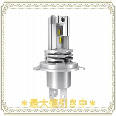 LTONXEN バイクLEDヘッドライト H4 Hi/Lo 新基準車検対応 H4 LED バルブ 高輝度 6500K DC9-32V 車対応 1個入