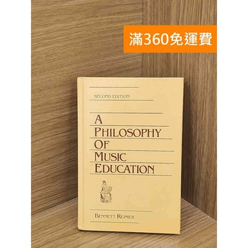 【雷根360免運】【送贈品】A PHILLSOPHY OF MUSIC #七成新【QFF374】