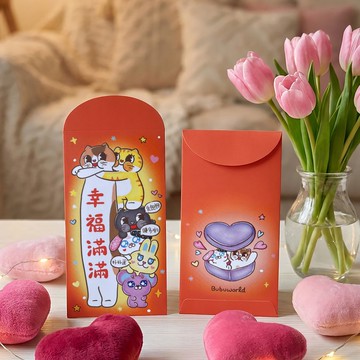 Bubuworld 利是封 紅包 幸福滿滿 新年 人情