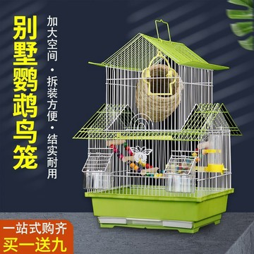 全場免運🔈虎皮鸚鵡鳥籠繡眼牡丹文鳥大號別墅小號鳥籠子金屬房頂造型觀賞籠