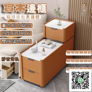 【免運】多功能沙發邊桌 沙發邊幾 邊桌小茶幾 小邊桌 沙發桌邊桌 邊桌櫃 側邊櫃 窄邊櫃 邊櫃窄櫃