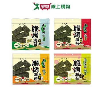 元本山脆烤海苔系列(椒鹽/甜辣/原味/梅子)(34G/包)【愛買】