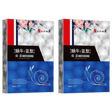TT 波特嫚 台灣公司貨 蝸牛氣墊保濕面膜  4片  2盒