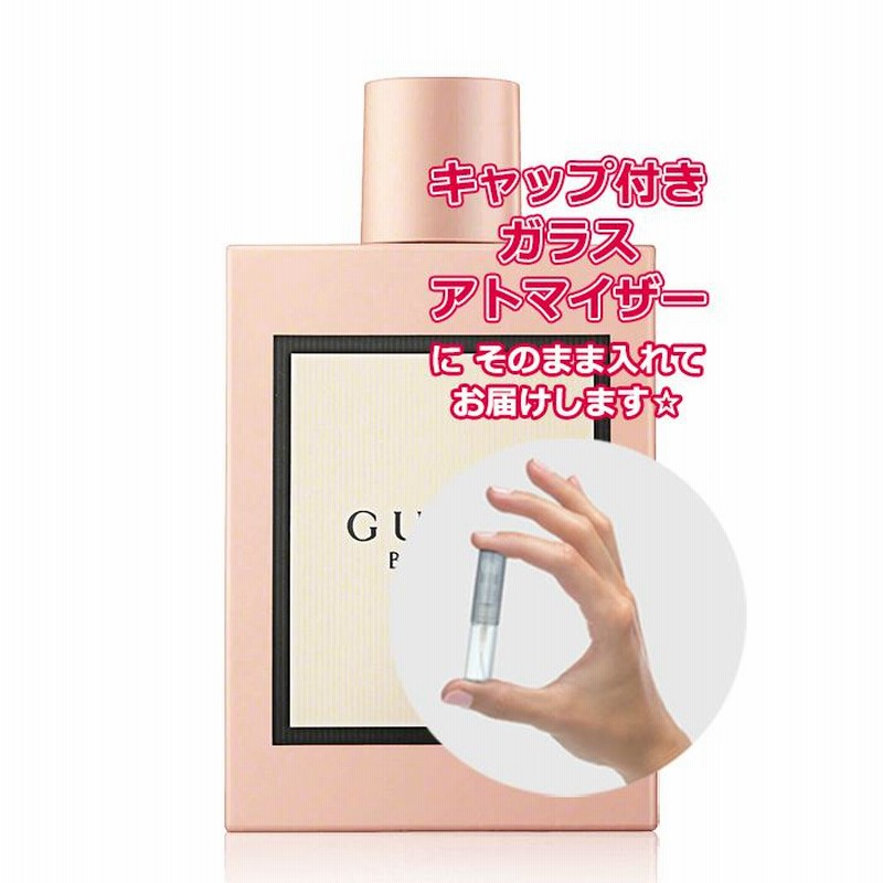 Petite香]お試し香水 原材料/グッチ 香水 グッチブルーム