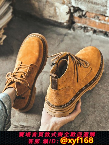 {可打統編 保固一年}馬丁靴男真皮高幫側拉鏈內增高黃色工裝鞋復古英倫夏季厚底大黃靴