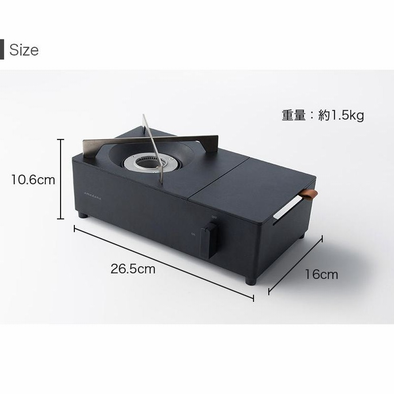フルアルミダイキャストボディ 小型カセットコンロ ブラック