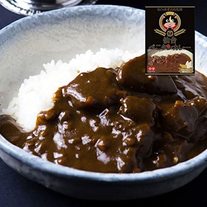 仙台べこタンカレー 200g 6箱セット