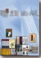 築巢寶典[二手書_良好]