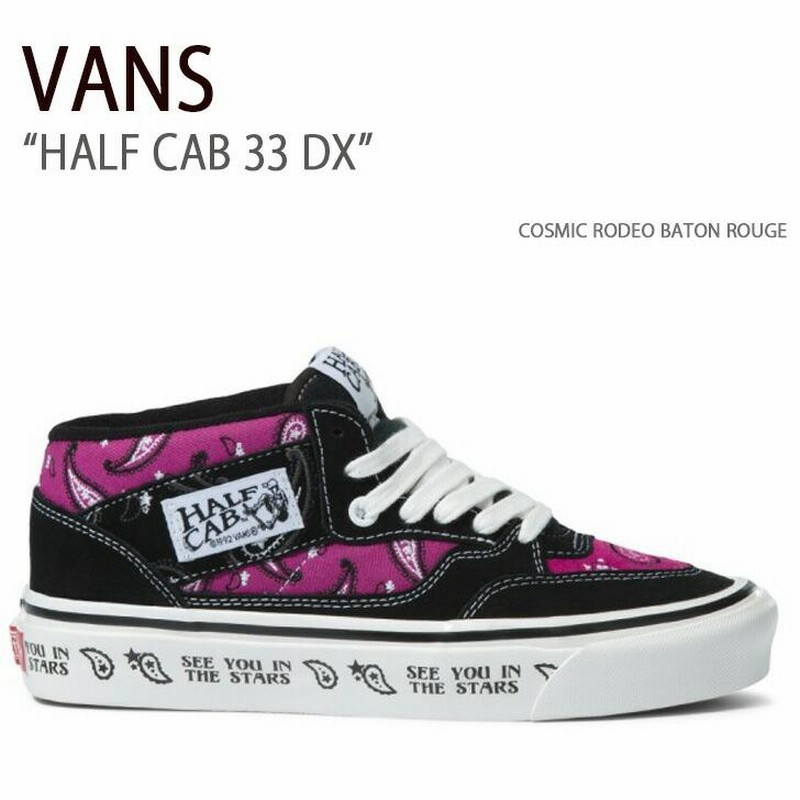 VANS バンズ スニーカー HALF CAB 33 DX VN0A5KX60ZA ハーフキャブ33DX