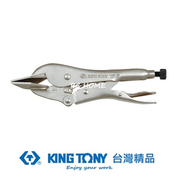 KING TONY 金統立 專業級工具 鈑金鉗 8" KT6605-08