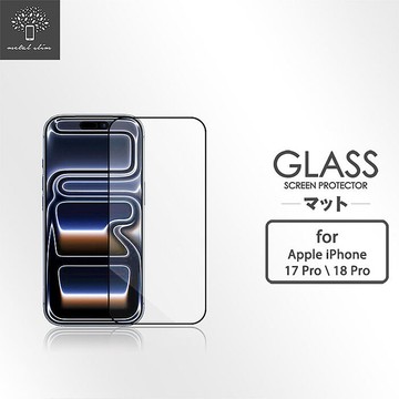iPhone 18 Pro/iPhone 17 Pro 9H鋼化玻璃保護貼
