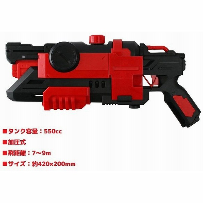 水鉄砲 ウォーターガン 水ピストル アクアコマンダー レッドファルコン タンク容量 550cc 飛距離 7 9m 送料無料 通販 Lineポイント最大0 5 Get Lineショッピング