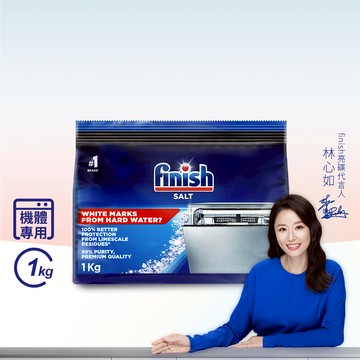 finish亮碟洗碗機軟水鹽1kg