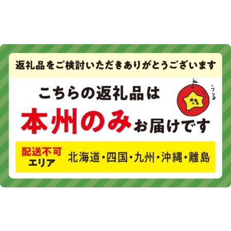 ふるさと納税 グルメ 桃 5kg （ 川中島白桃 ） 糖度13度以上 光センサー選別品 配送先は本州限定 日時指定および不在指定不可 2024年8月下旬頃か.. 長野県飯綱町