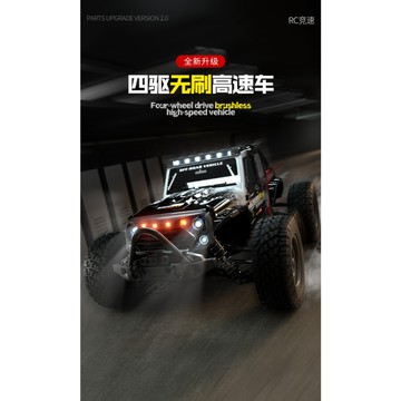 ✿AREA.TOY✿ 速馳宇 SCY 1/16 遙控車高速 碳刷 無刷 越野 16全系列