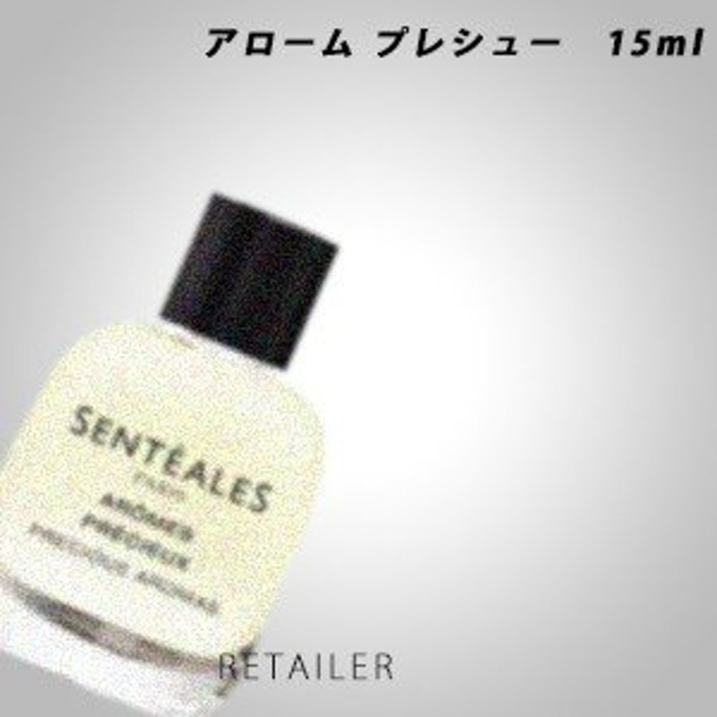 15ml Senteales サンテアル アローム プレシュー 15ml オイル フェイスケア スキンケア 倉庫s 通販 Lineポイント最大0 5 Get Lineショッピング