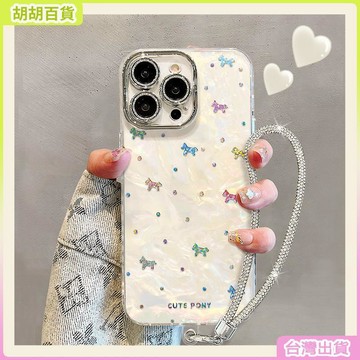 工廠直銷✨彩色小狗精孔貝殼紋蘋果17promax手機殼iphone16帶鏡頭膜高級感硬