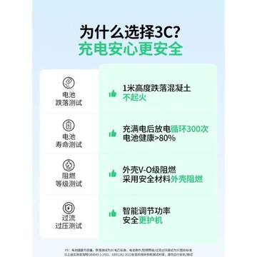 綠聯便攜大容量迷你充電寶磁吸