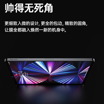 高清抗藍光 玻璃貼 保護貼 適用 iPad 10 9 8 7 6 Air5 Air4 10.2 pro 11吋 10.9