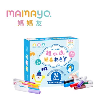 媽媽友mamayo 超水洗彩色筆24色