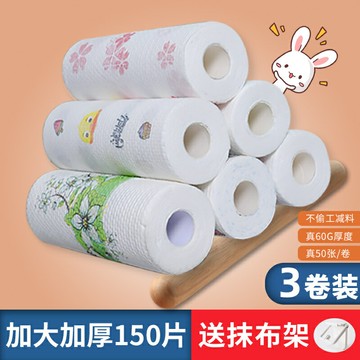 一次性洗碗布干濕兩用清潔廚房專用紙水洗吸水居家用加厚懶人抹布