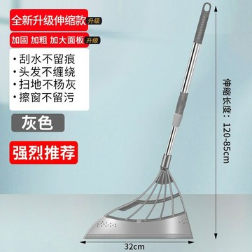 臺灣-出貨🔥韓國黑科技掃把 不沾頭髮家用神器 衛浴刮水 乾濕兩用掃帚 黑科技掃把 不沾頭髮掃把 家用掃把 刮水神器