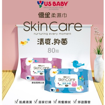 【US BABY 優生】清爽型柔濕巾80抽(6包)