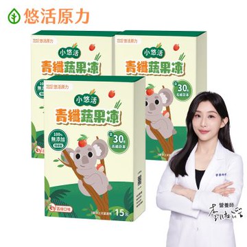 【悠活原力】小悠活青纖蔬果凍(15入/盒)x3盒