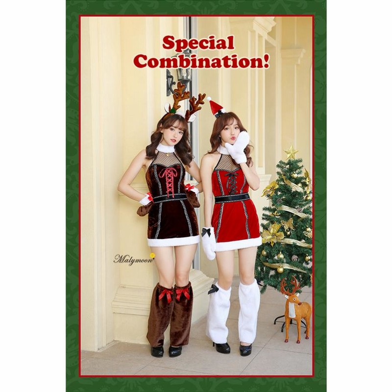 マリームーン コスプレ クリスマス サンタ サンタクロース トナカイ ワンピース かわいい【7538-2】 | LINEブランドカタログ