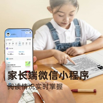 【工廠直銷 可打統編】科大訊飛閱讀本S2電子書學生讀書護眼墨水屏電子平板手寫記事本