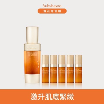 【生日慶首三日】滋陰蔘緊膚晶萃組