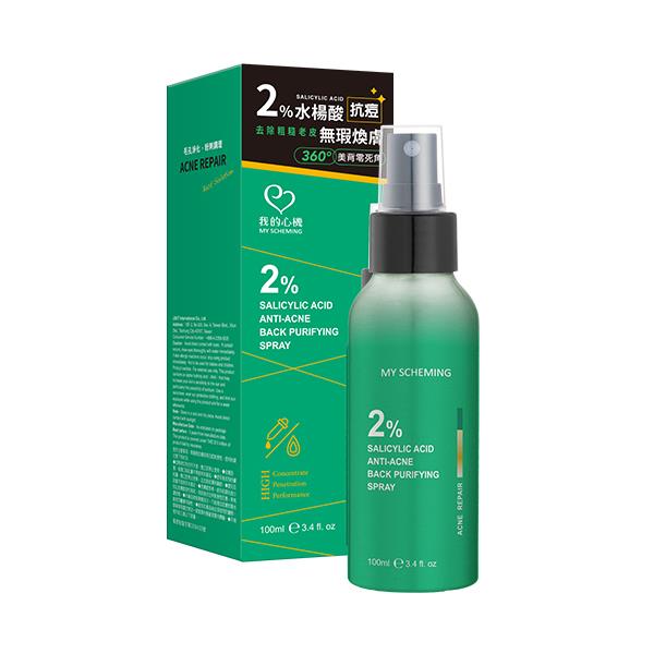 我的心機2%水楊酸抗痘美背噴霧100ml