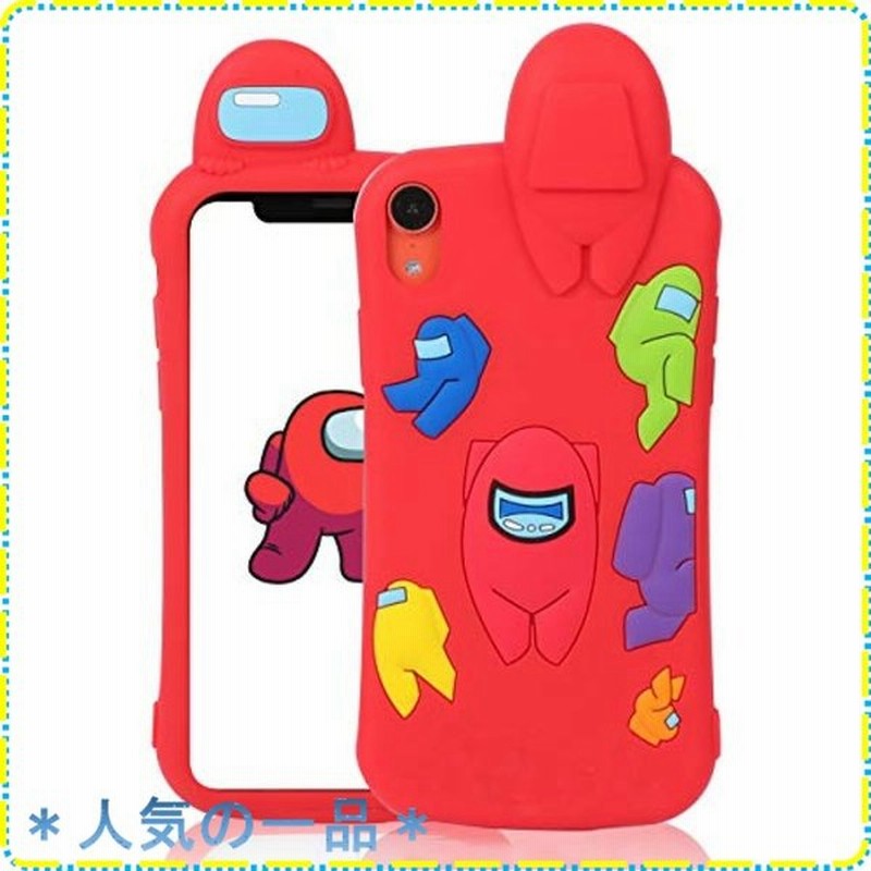 Booudianzi ケース For Iphone Xr Cover Red Among カバー キャラクター かわいい Kawaii シリコン おしゃれ 落下防止 Us イヤ 通販 Lineポイント最大get Lineショッピング